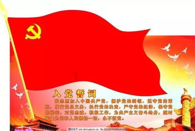 旗帜的传说2