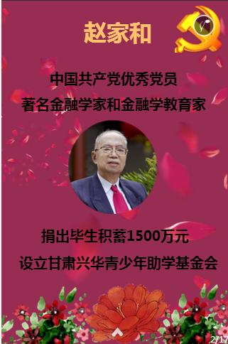 宏基4741更换cpu