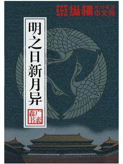 鸠江区白茆镇： 努力把“民生工程”变为群众的“幸福里程”